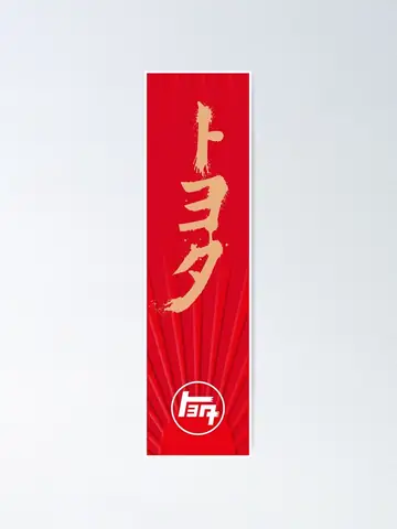 Teq Toyota – Tổng Quan Về Dòng Xe Điện Và Công Nghệ Tiên Tiến Của Toyota