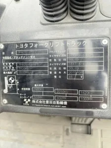 Toyota 7fb25 Specifications – Đánh Giá Toàn Diện Chi Tiết Về Động Cơ 7fb25 Của Toyota