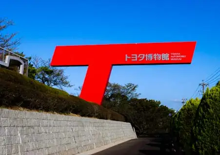Toyota Aichi Là Gì? Tổng Quan Chi Tiết Về Nhà Máy Và Vai Trò Trong Chuỗi Cung Ứng Ô Tô