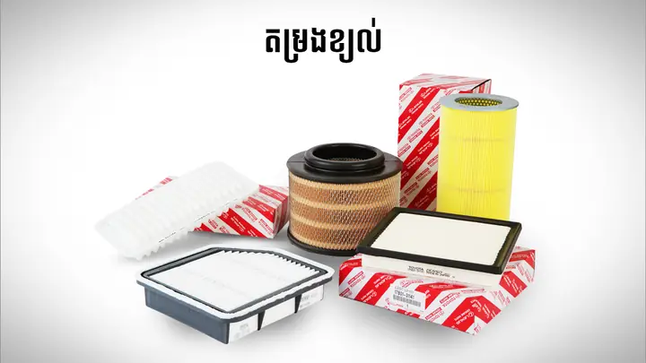 Toyota Air Filter: Tầm Quan Trọng, Lựa Chọn Và Cách Thay Thế Đúng Cách
