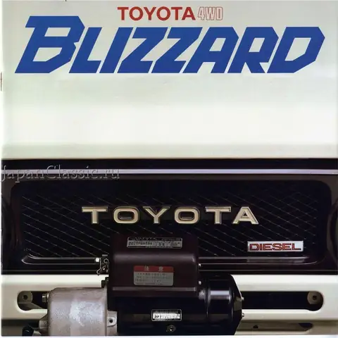 Toyota Blizzard Là Gì? Giải Thích Chi Tiết Về Mẫu Xe Đa Năng Của Toyota