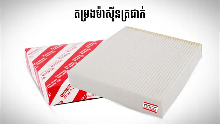 Toyota Cabin Filter: Mọi Điều Bạn Cần Biết
