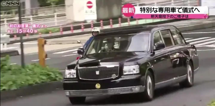 Toyota Century Royal – Tất Tần Tật Về Mẫu Sedan Sang Trọng Nhất Của Nhật Bản