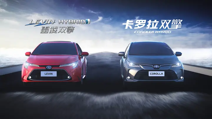 Toyota China – Tổng Quan Về Hoạt Động Và Thị Trường Của Toyota Tại Trung Quốc
