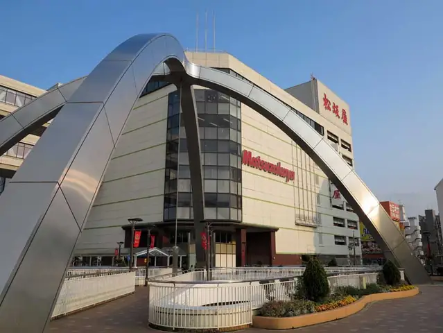 Toyota City, Japan – Tổng Quan Về Thành Phố Sản Xuất Ô Tô Hàng Đầu Của Thế Giới