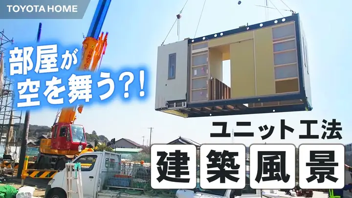 Toyota Home – Giải Pháp An Toàn Và Tiện Nghi Cho Ngôi Nhà Hiện Đại