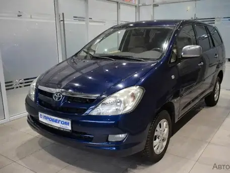 Toyota Innova Купить – Hướng Dẫn Chi Tiết Cách Mua Xe Toyota Innova Tại Nga Toyota Innova Купить – Hướng Dẫn Chi Tiết Cách Mua Xe Toyota Innova Tại Nga