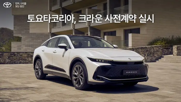 Toyota Korea: Tổng Quan Về Hoạt Động Và Thị Trường Ô Tô Hàn Quốc