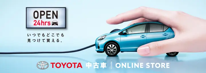 Toyota Online: Hướng Dẫn Sử Dụng Dịch Vụ Trực Tuyến Toàn Diện 2026