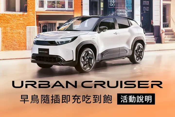 Toyota Taiwan: Tổng Quan Về Hoạt Động, Dòng Xe Và Thị Trường Ô Tô Tại Đài Loan