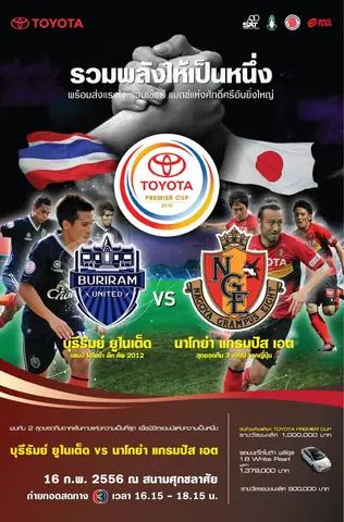 Toyota Thai League Là Gì? Tổng Quan Và Vai Trò Trong Bóng Đá Thái Lan