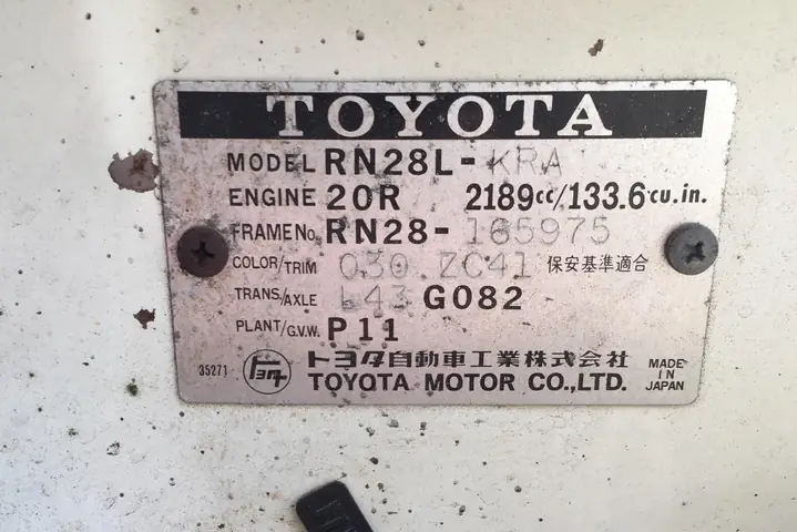 Toyota Vin Number: Hướng Dẫn Toàn Diện Về Số Khung, Cách Kiểm Tra Và Ứng Dụng Thực Tế Toyota Vin Number: Hướng Dẫn Toàn Diện Về Số Khung, Cách Kiểm Tra Và Ứng Dụng Thực Tế