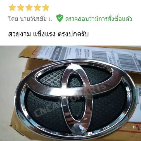 Toyota Vios Logo: Ý Nghĩa, Lịch Sử Và Cách Nhận Biết Toyota Vios Logo: Ý Nghĩa, Lịch Sử Và Cách Nhận Biết