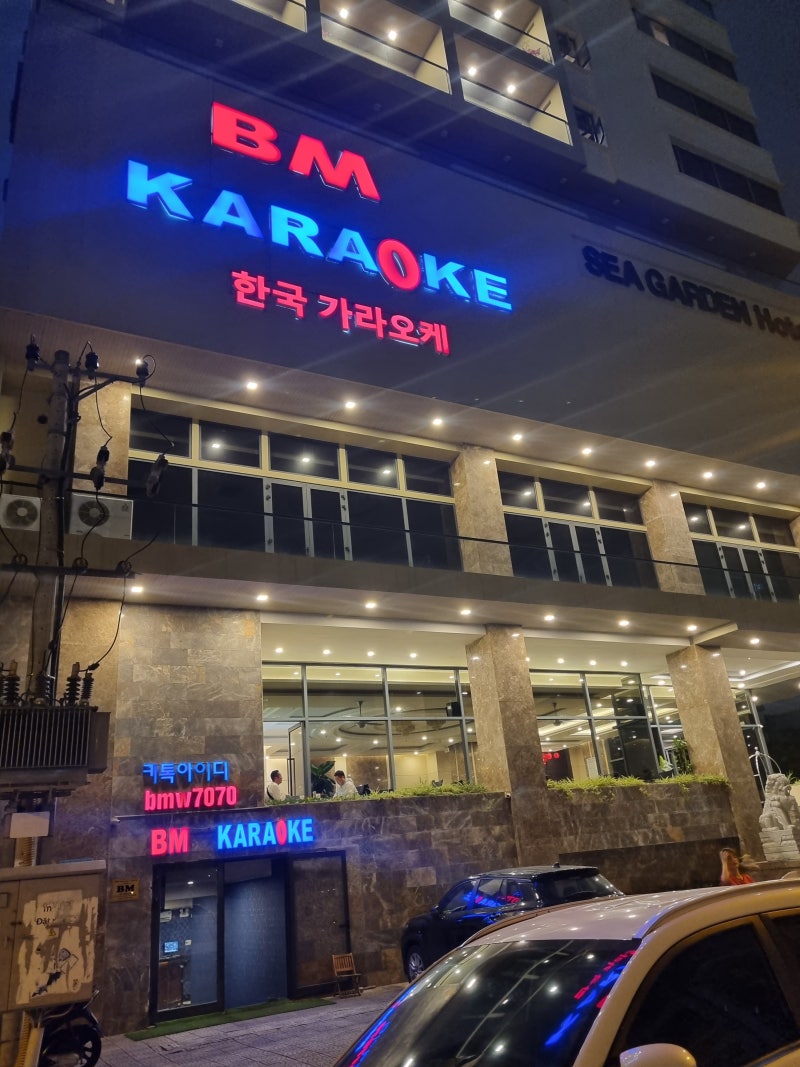 다낭 가라오케 BMW – Trải Nghiệm Giải Trí Đẳng Cấp Tại Đà Nẵng 4 다낭 가라오케 bmw - Hình 2